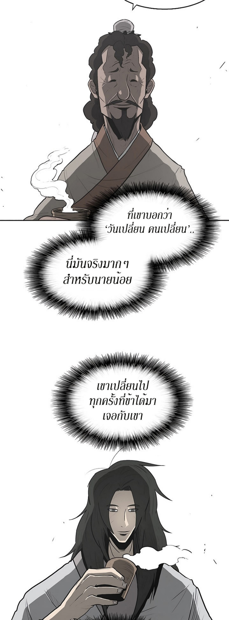 อ่านมังงะ FCmanga