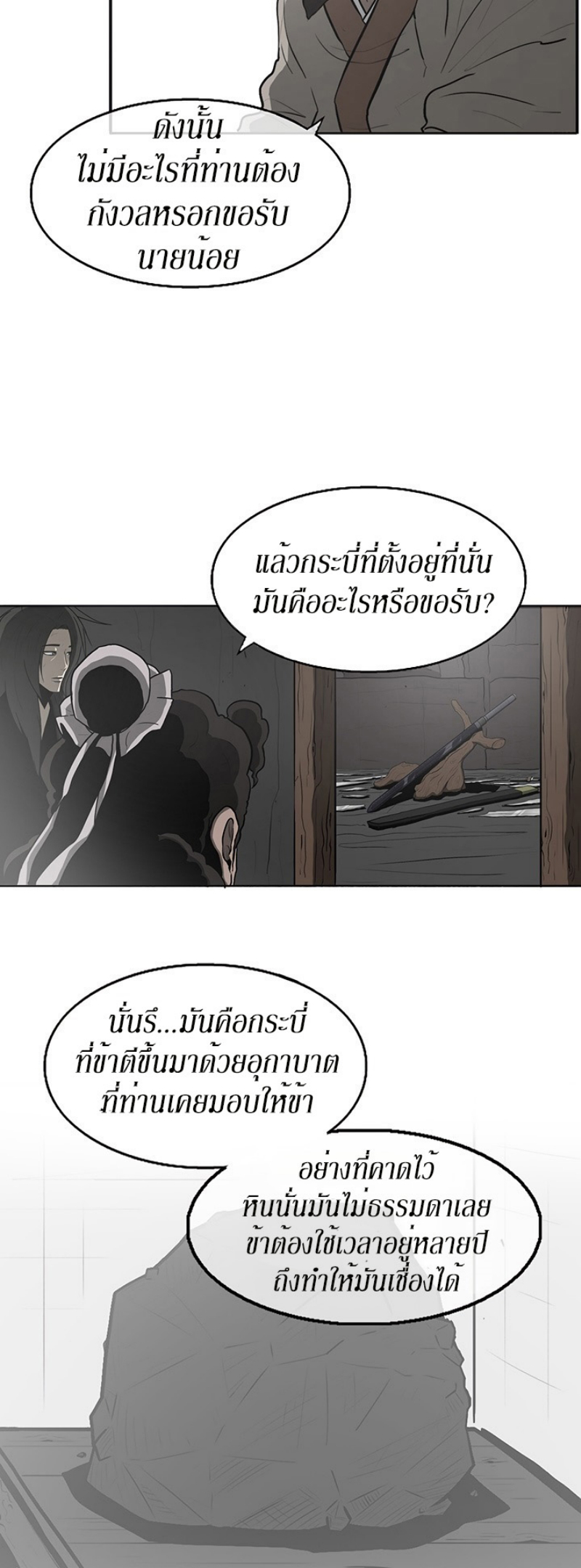 อ่านมังงะ FCmanga