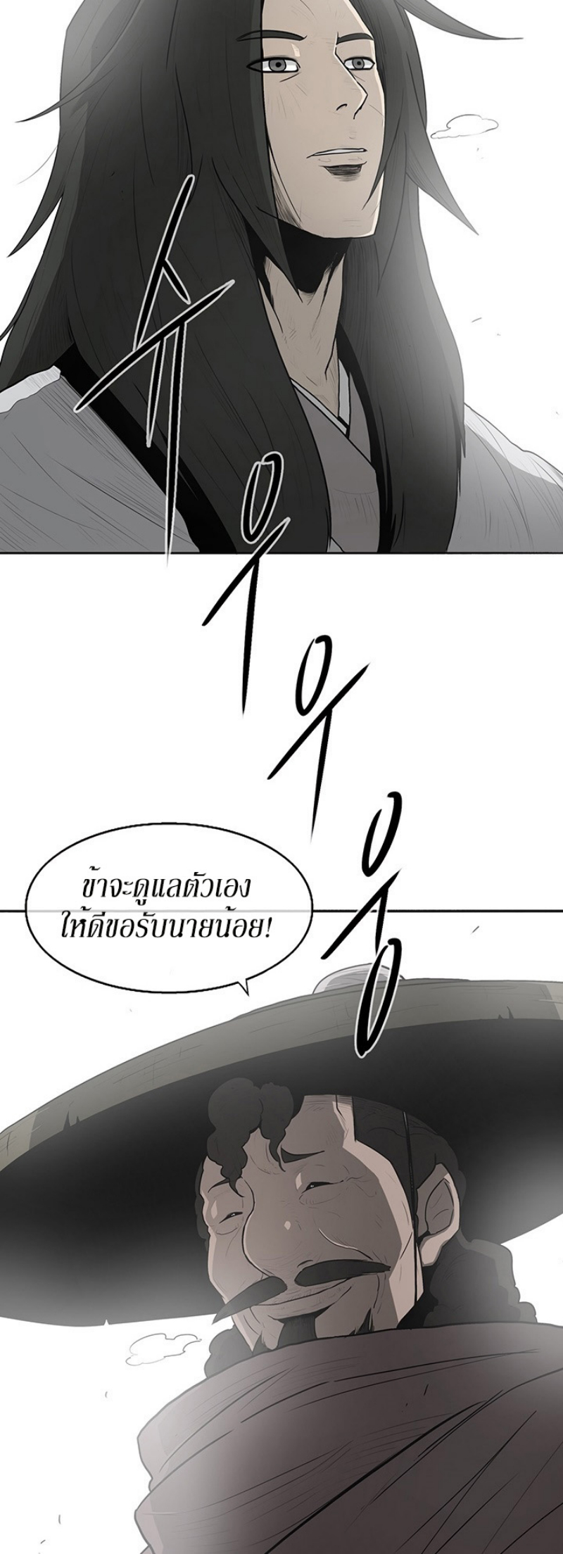 อ่านมังงะ FCmanga