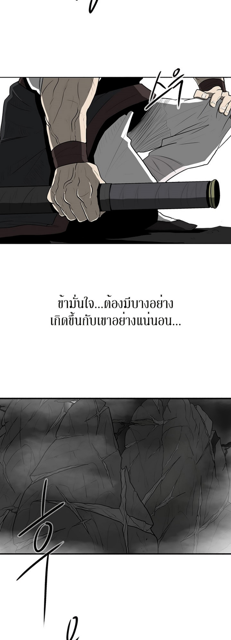 อ่านมังงะ FCmanga