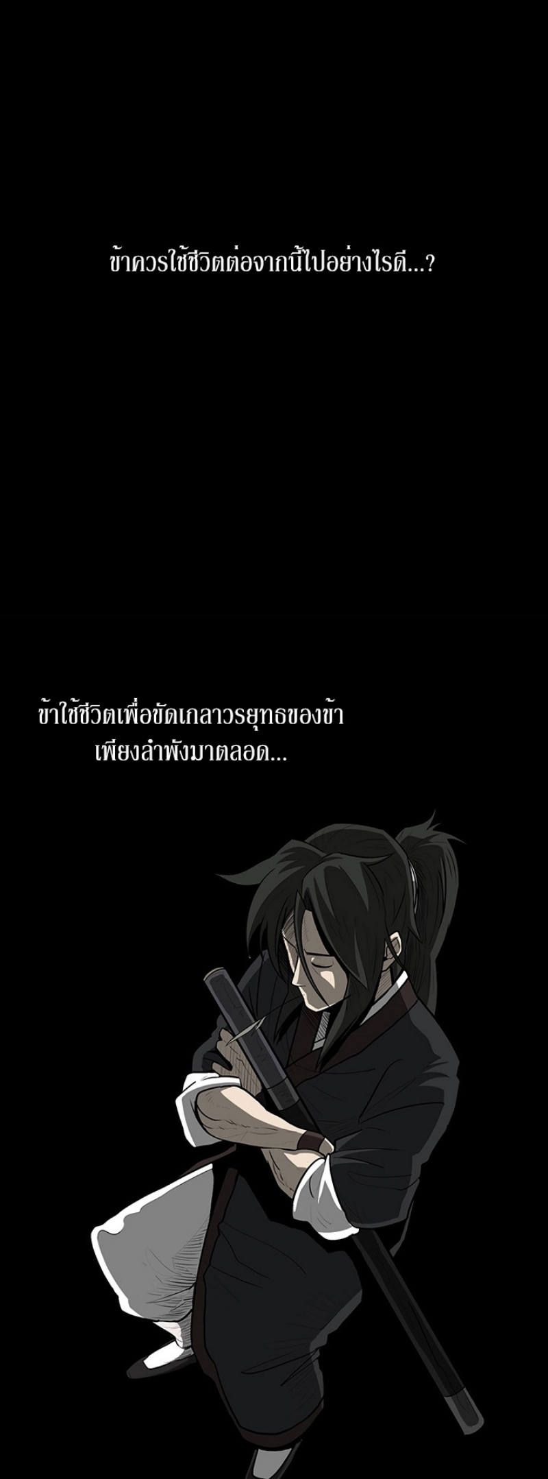 อ่านมังงะ FCmanga