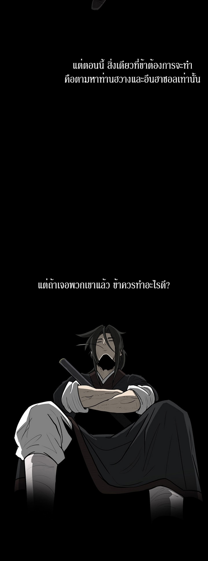 อ่านมังงะ FCmanga