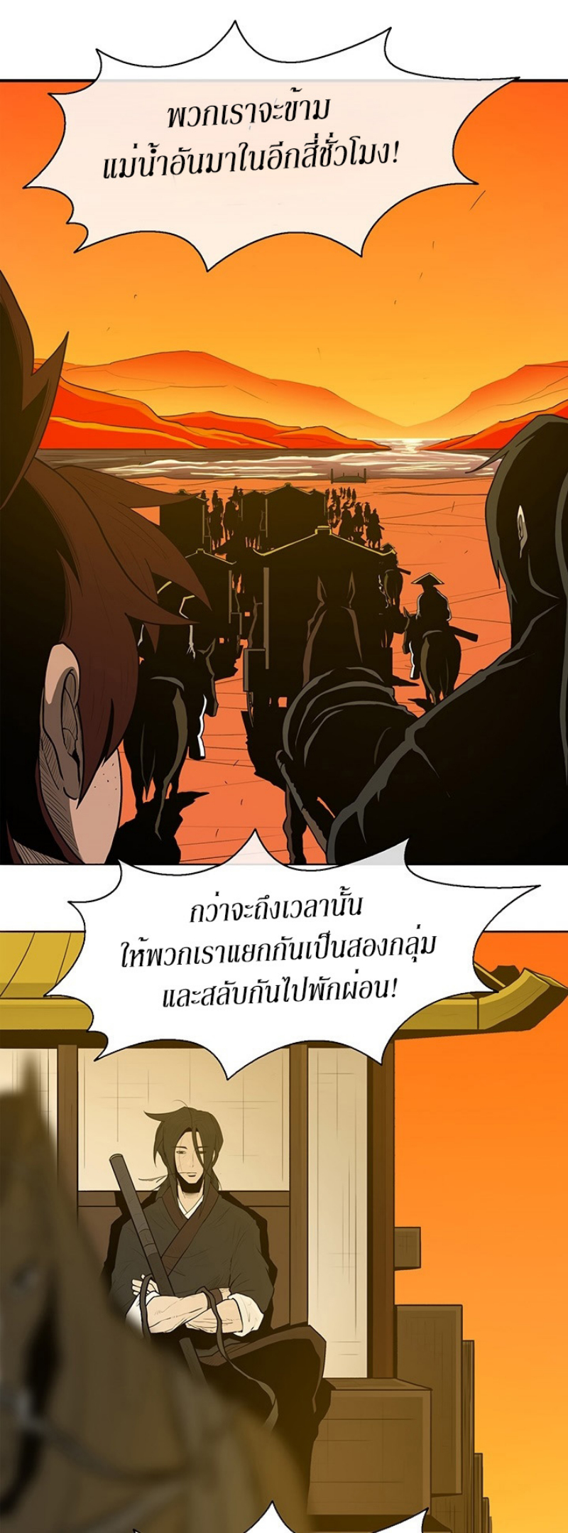 อ่านมังงะ FCmanga