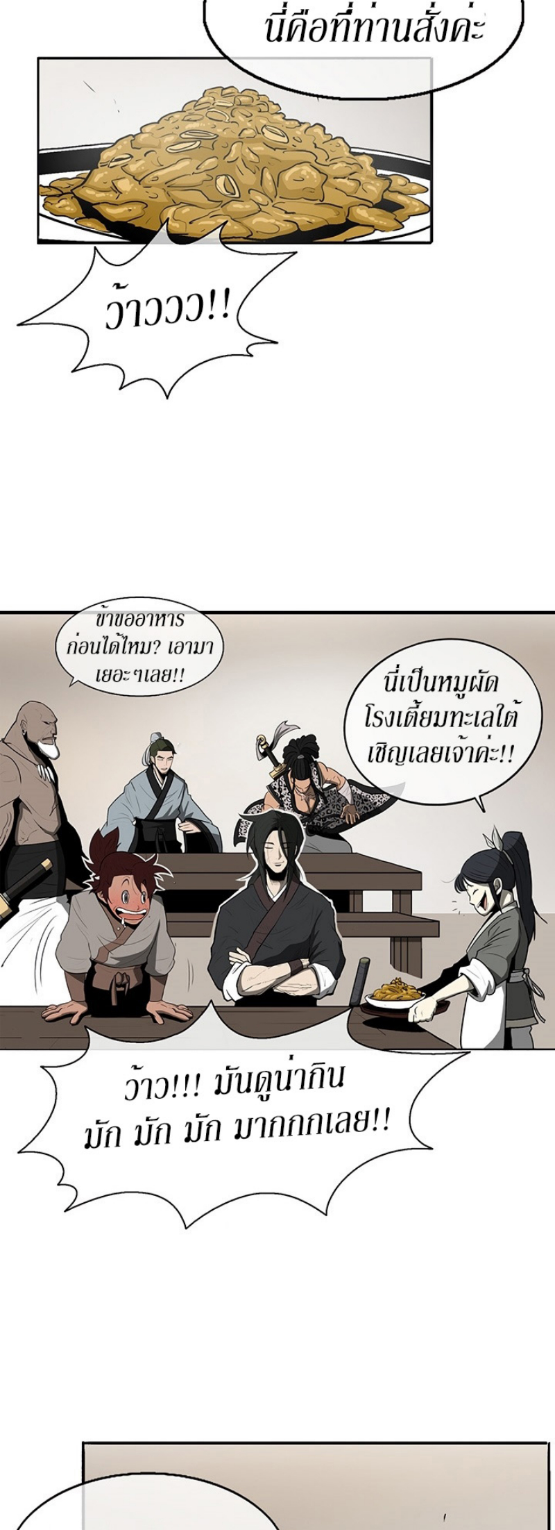 อ่านมังงะ FCmanga