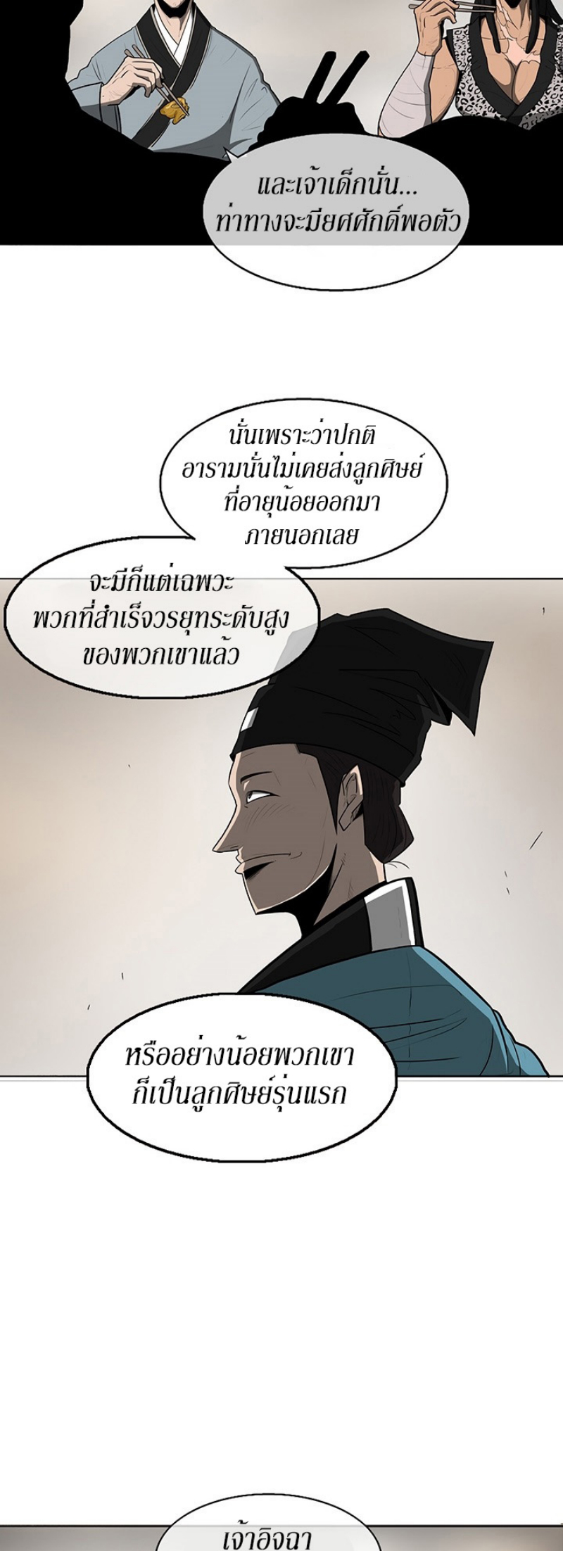 อ่านมังงะ FCmanga