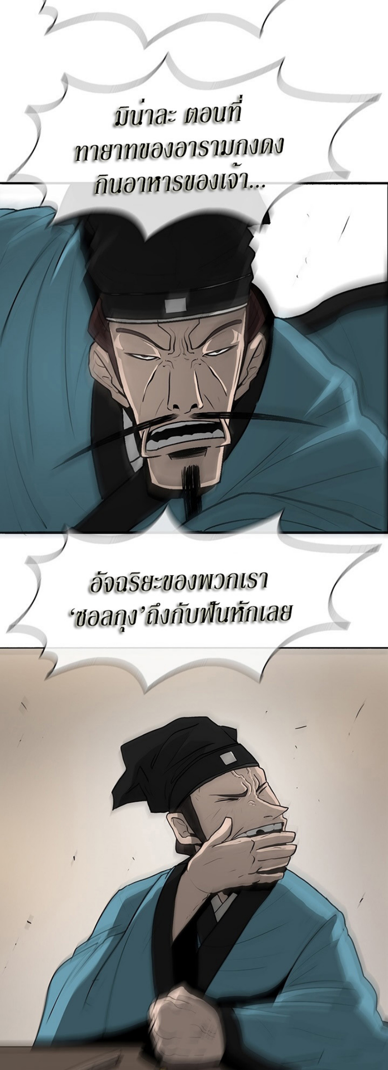 อ่านมังงะ FCmanga