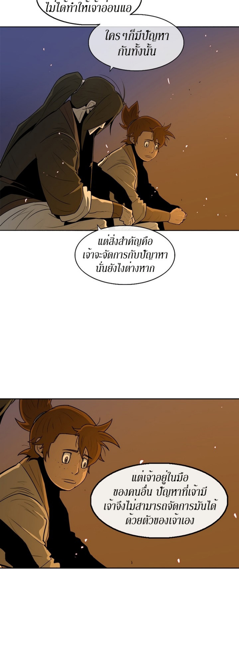 อ่านมังงะ FCmanga