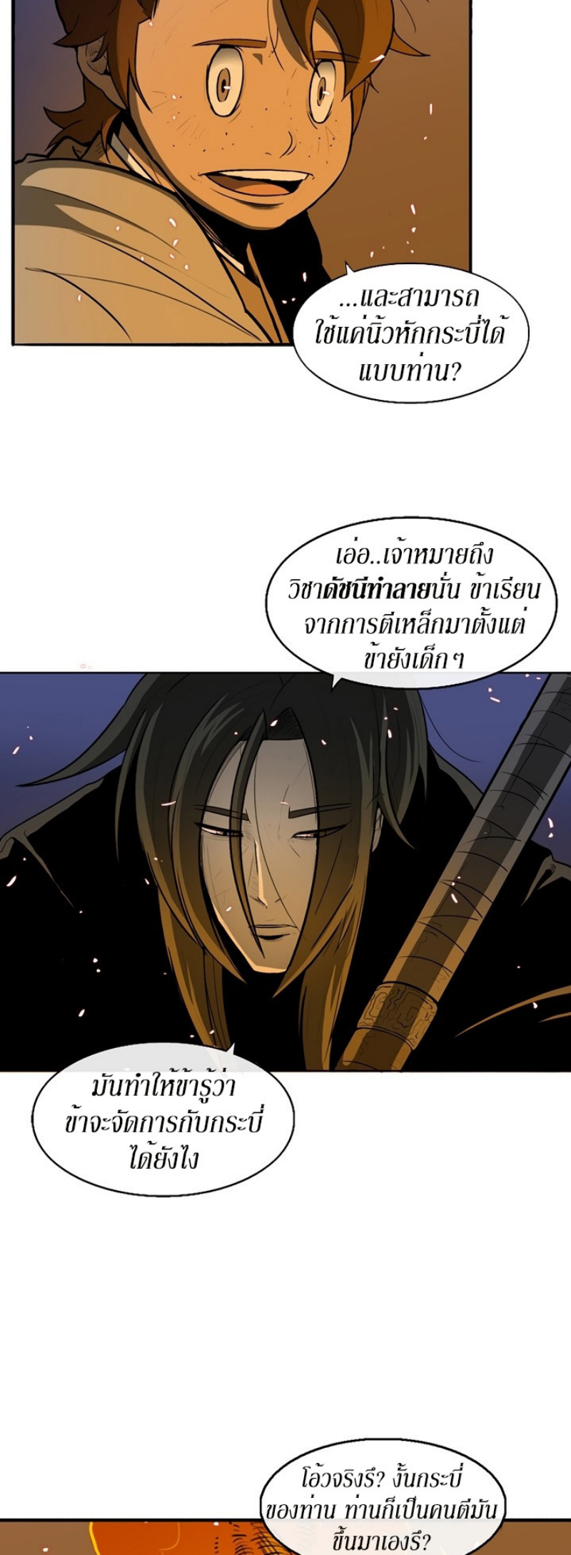 อ่านมังงะ FCmanga