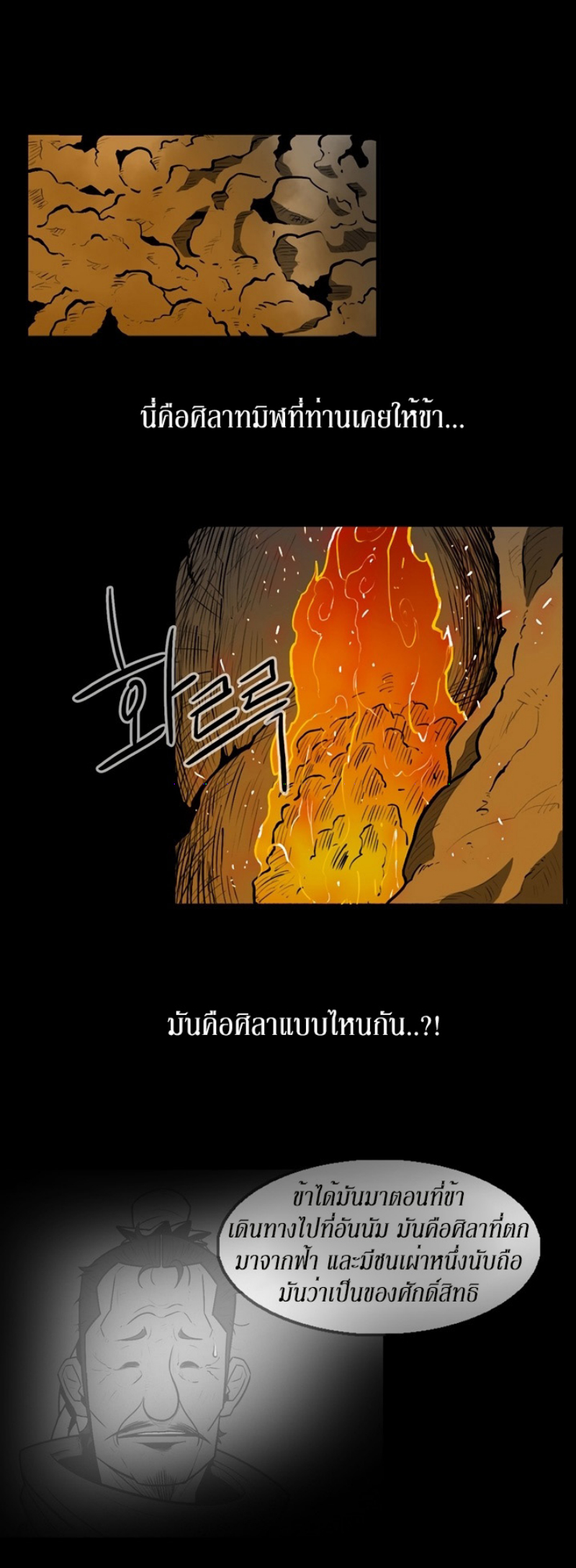 อ่านมังงะ FCmanga