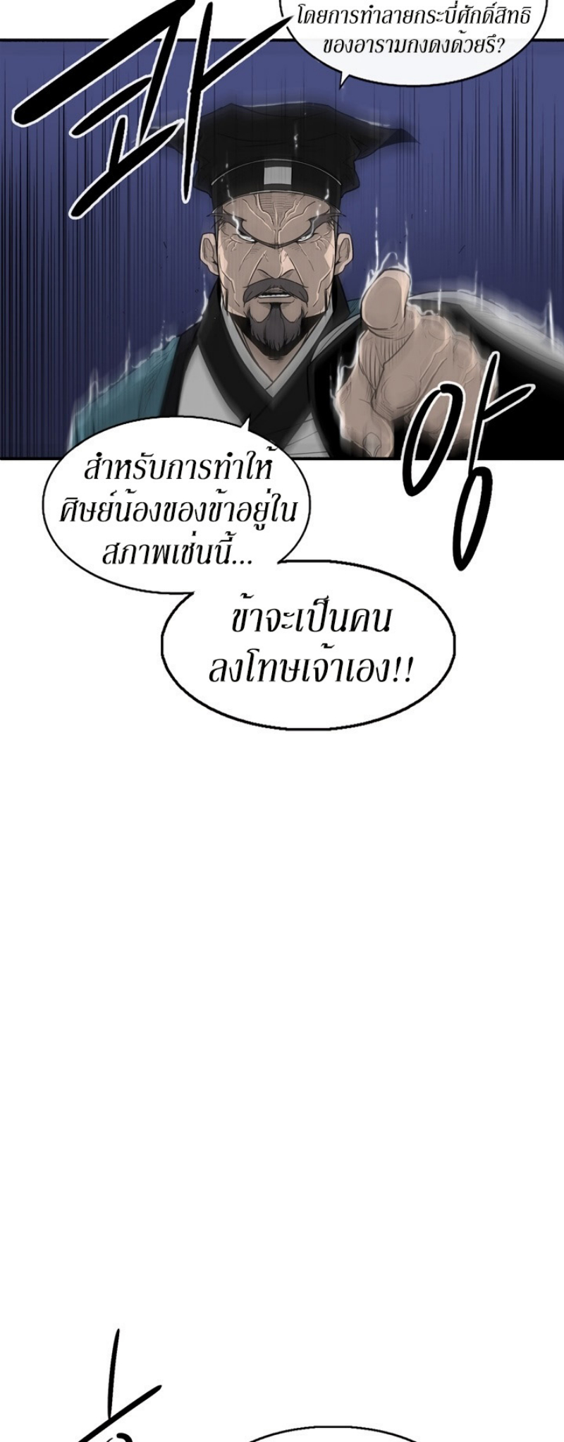 อ่านมังงะ FCmanga