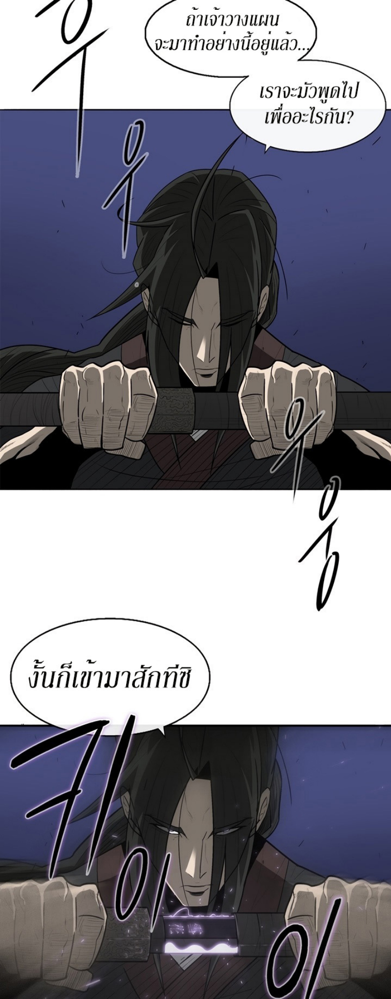 อ่านมังงะ FCmanga