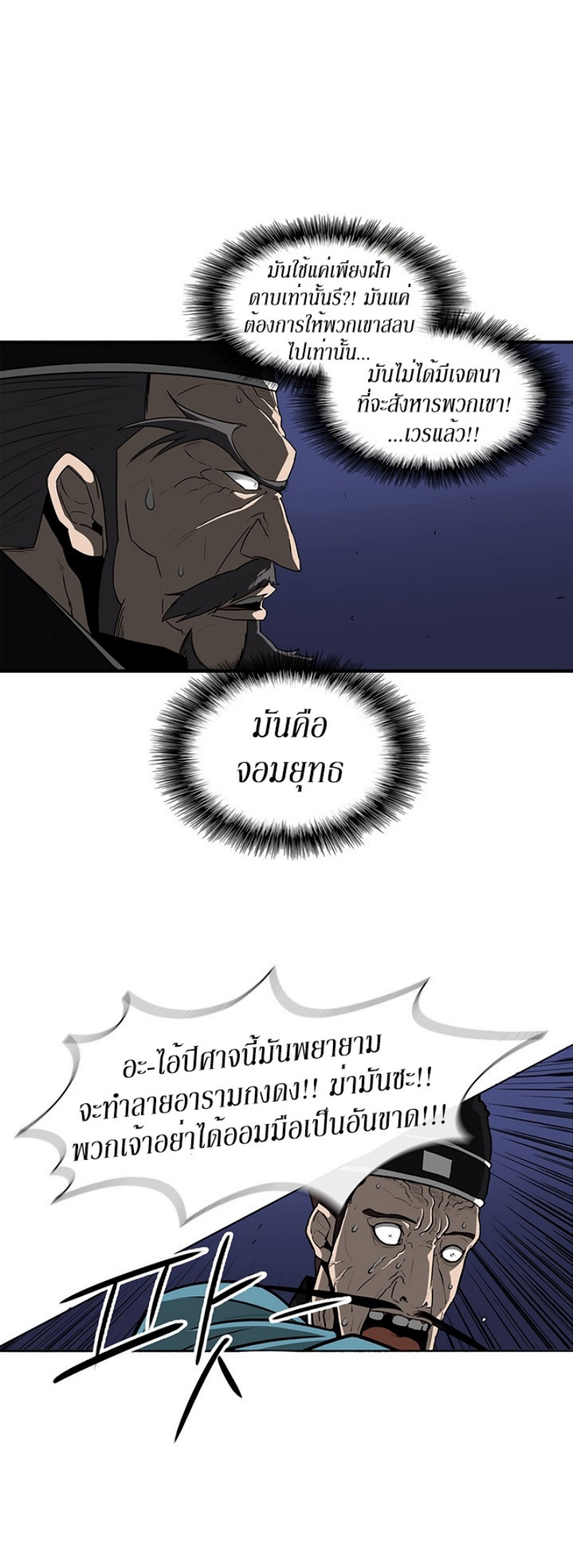 อ่านมังงะ FCmanga