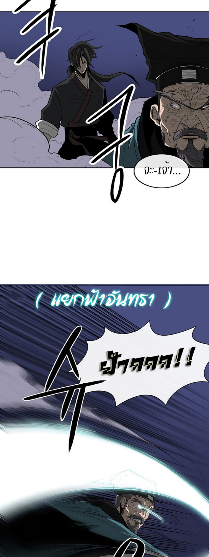 อ่านมังงะ FCmanga