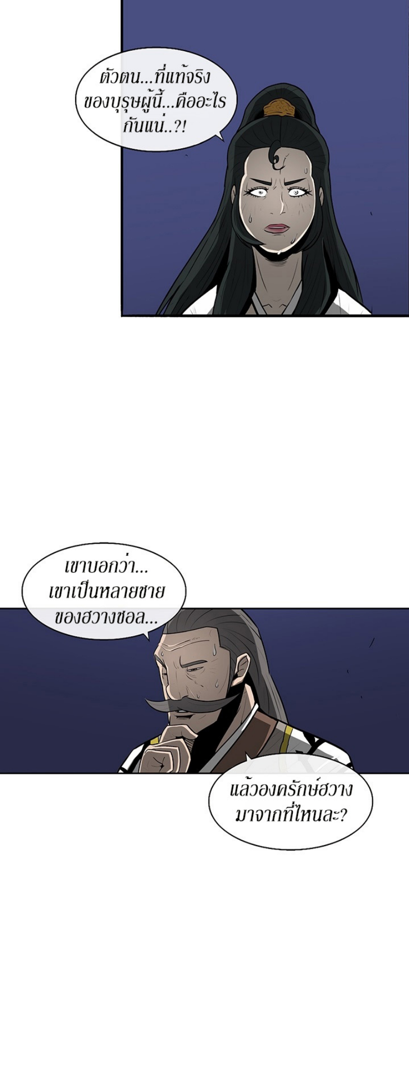 อ่านมังงะ FCmanga