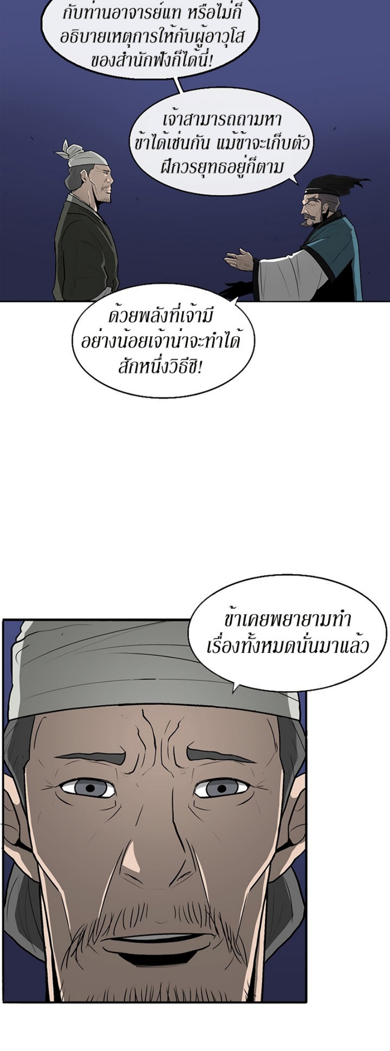 อ่านมังงะ FCmanga