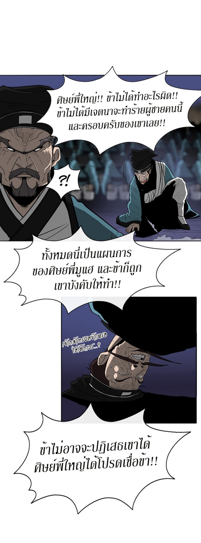 อ่านมังงะ FCmanga