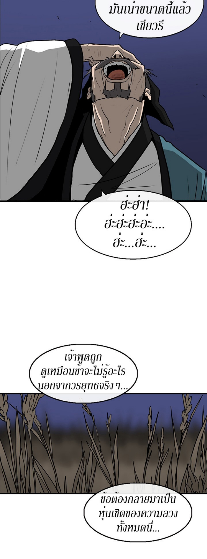 อ่านมังงะ FCmanga