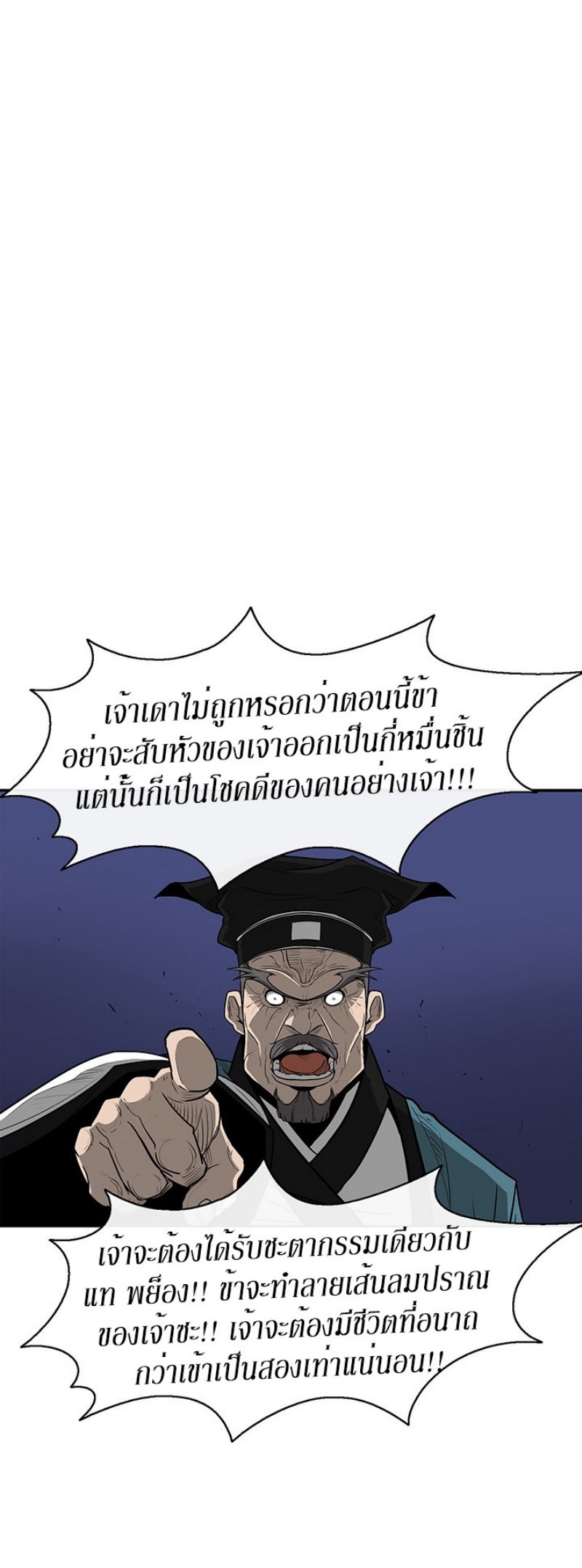 อ่านมังงะ FCmanga