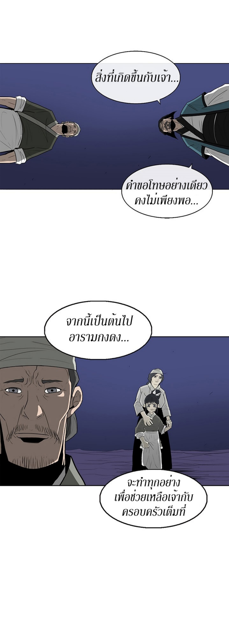 อ่านมังงะ FCmanga