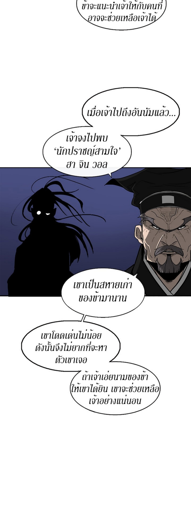 อ่านมังงะ FCmanga