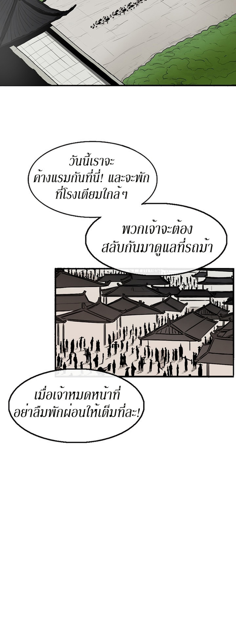 อ่านมังงะ FCmanga