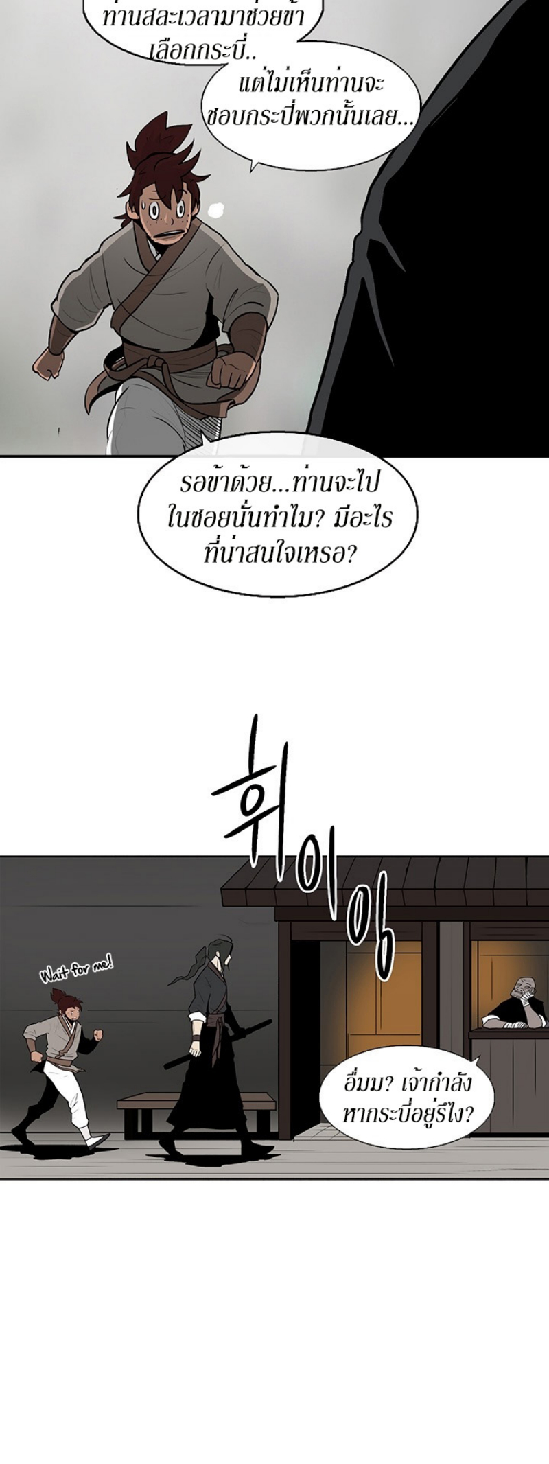 อ่านมังงะ FCmanga