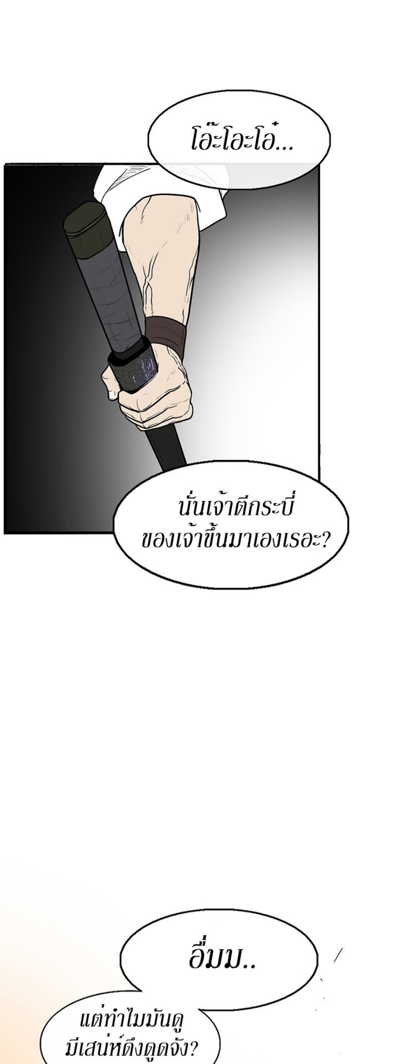 อ่านมังงะ FCmanga