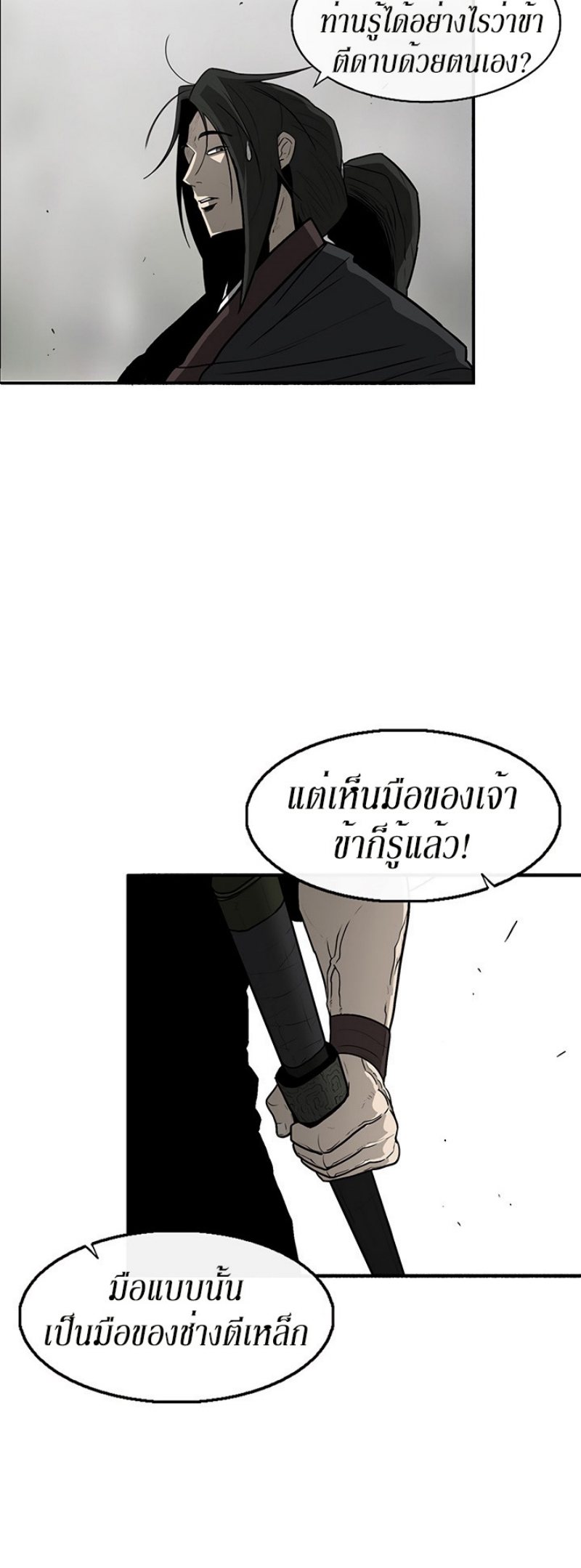 อ่านมังงะ FCmanga