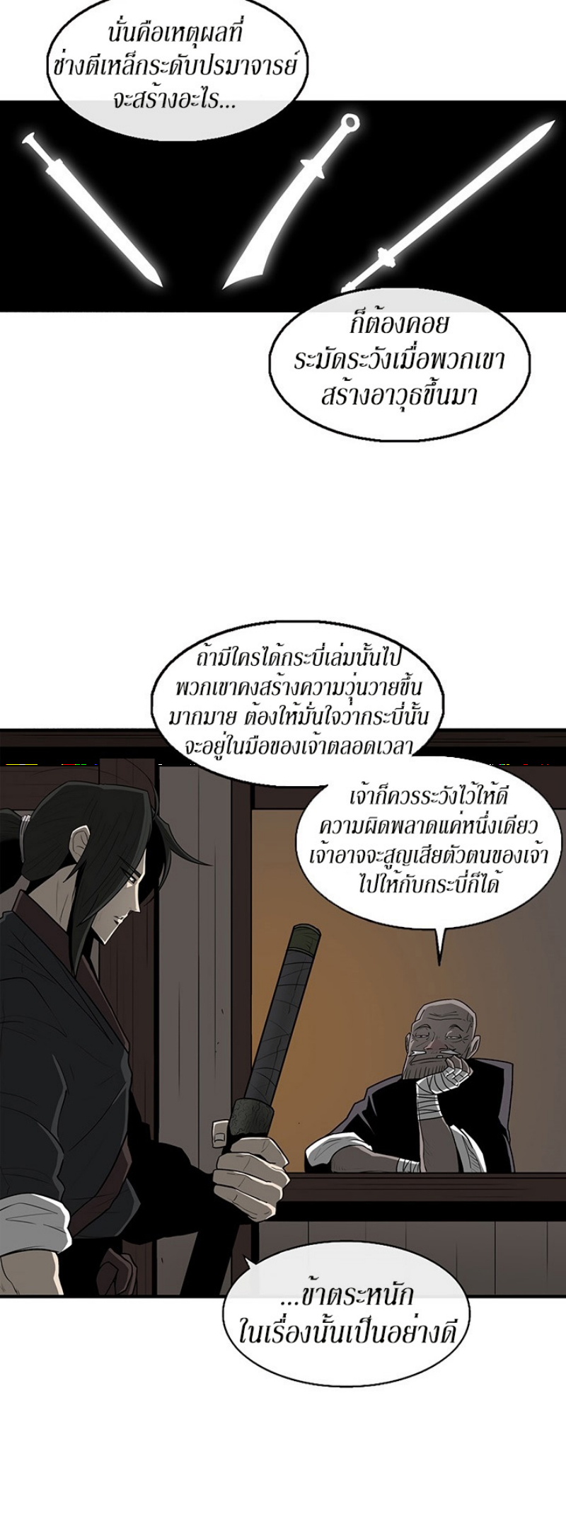 อ่านมังงะ FCmanga