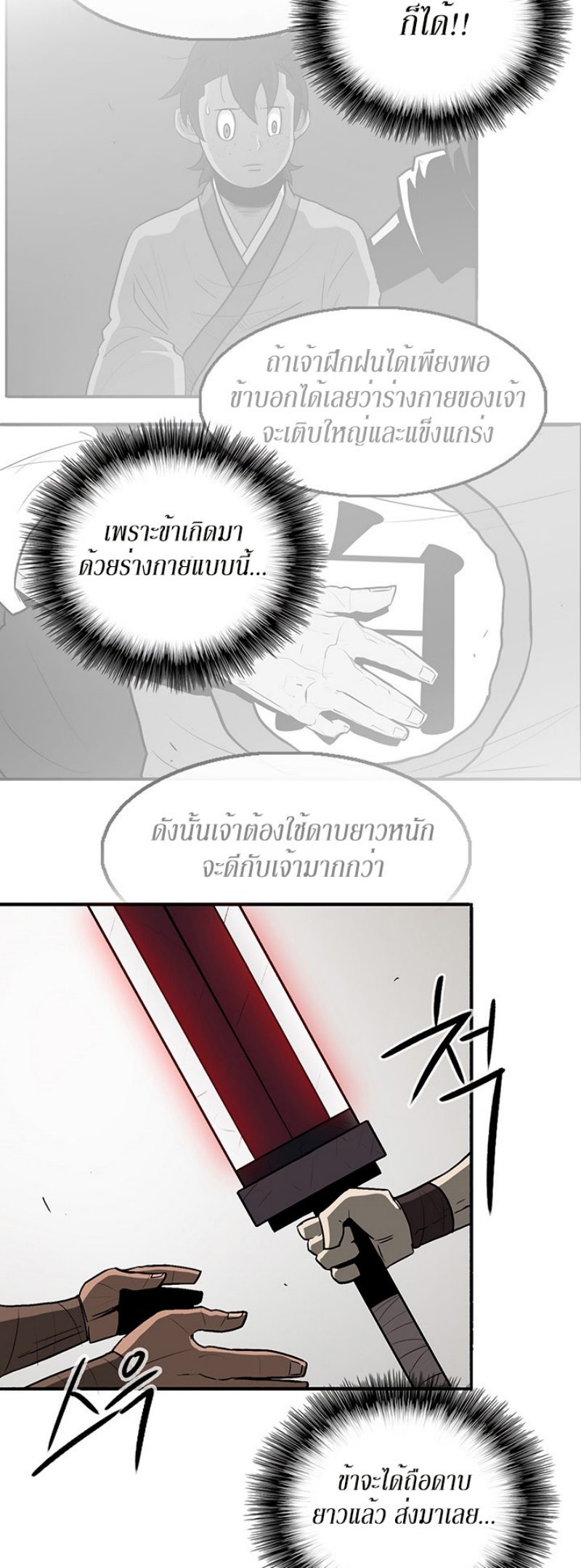 อ่านมังงะ FCmanga