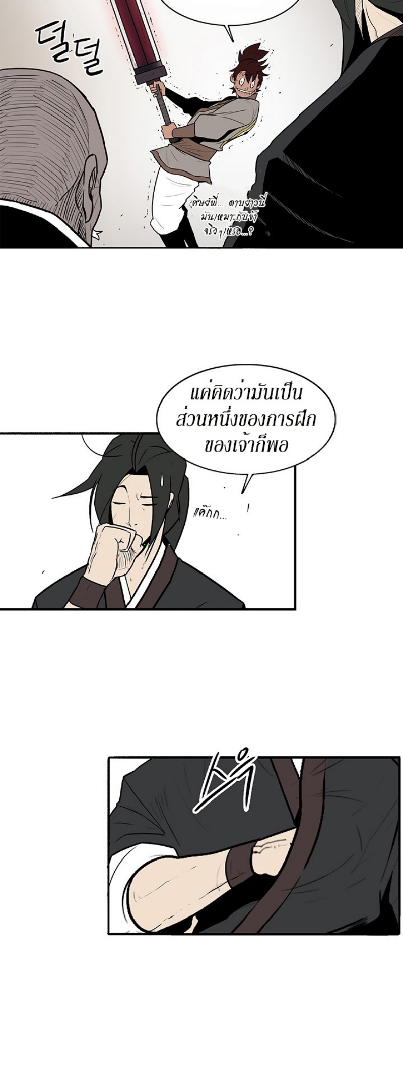 อ่านมังงะ FCmanga