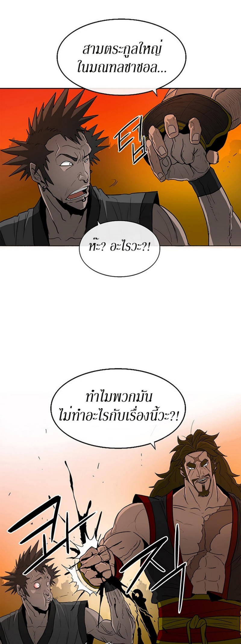 อ่านมังงะ FCmanga