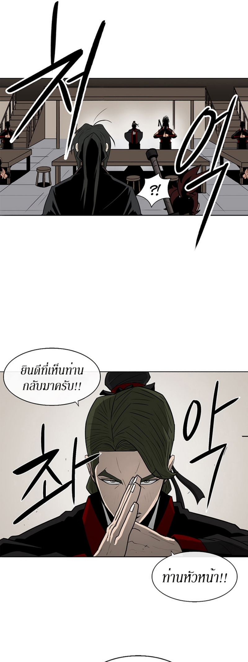 อ่านมังงะ FCmanga