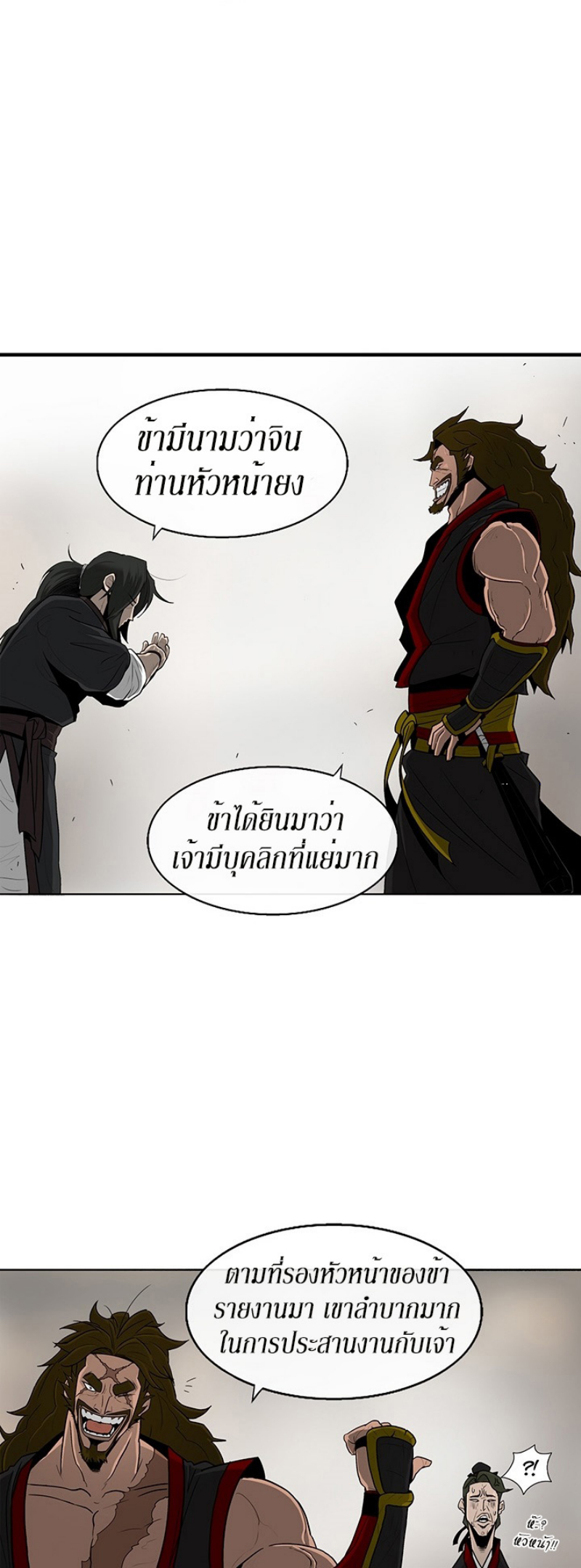 อ่านมังงะ FCmanga