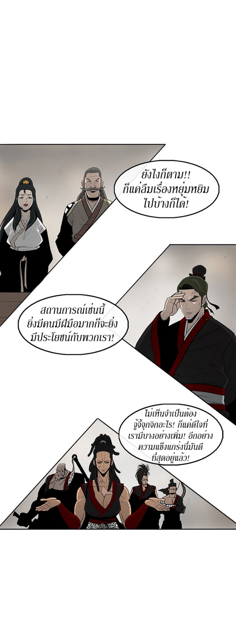 อ่านมังงะ FCmanga