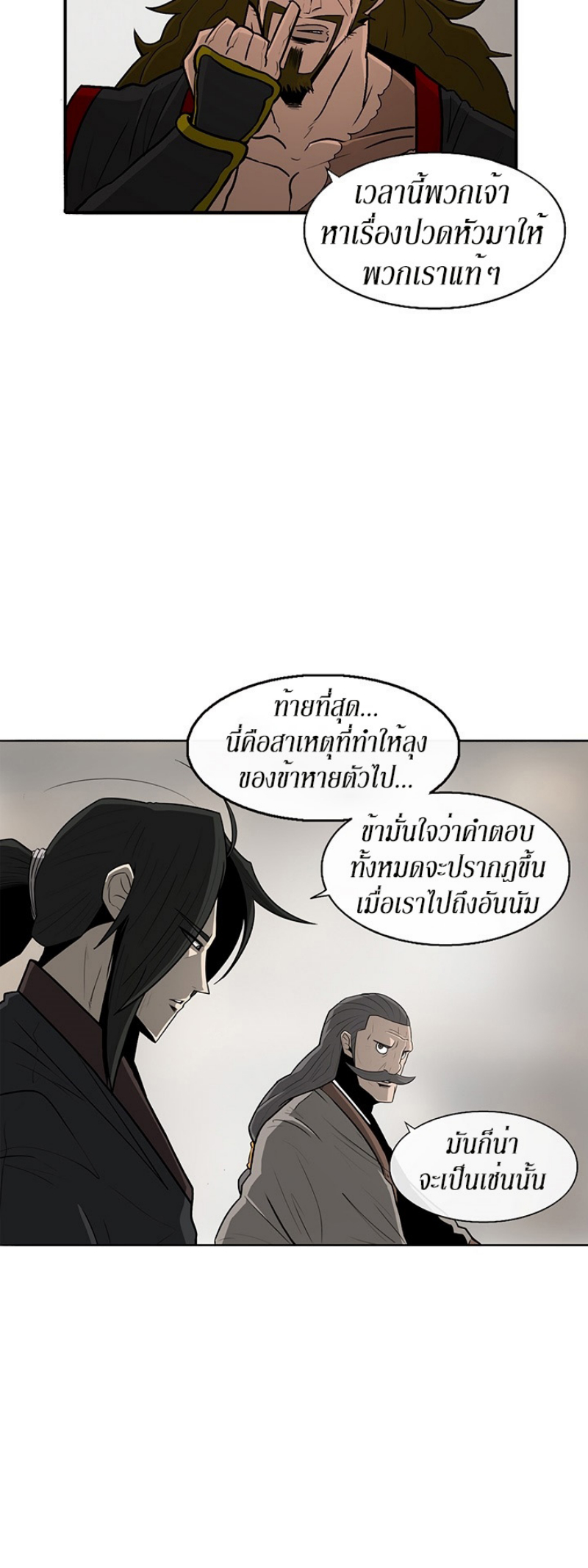 อ่านมังงะ FCmanga