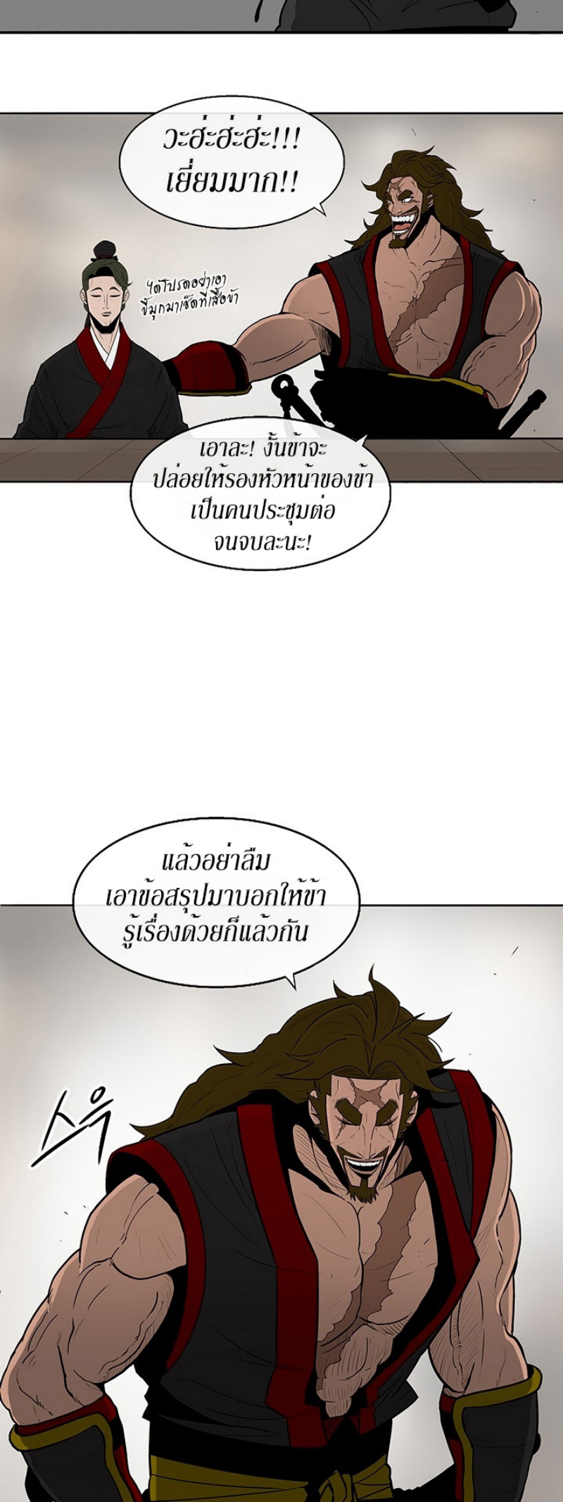 อ่านมังงะ FCmanga