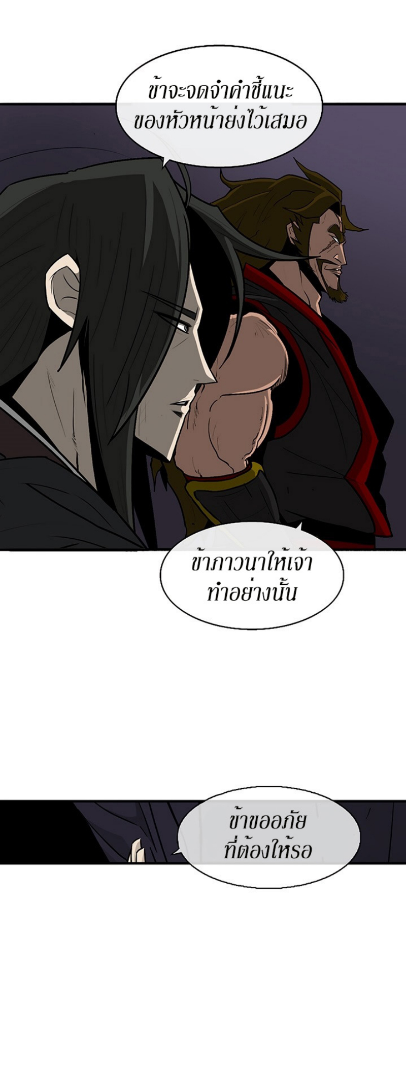 อ่านมังงะ FCmanga