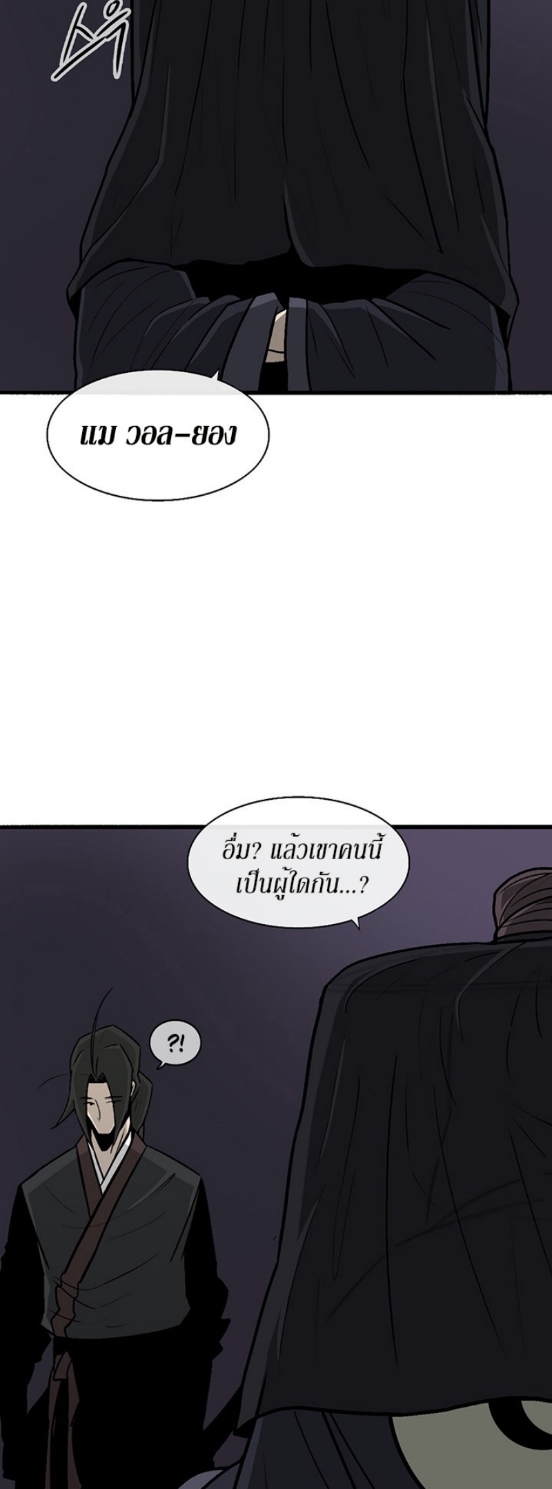 อ่านมังงะ FCmanga