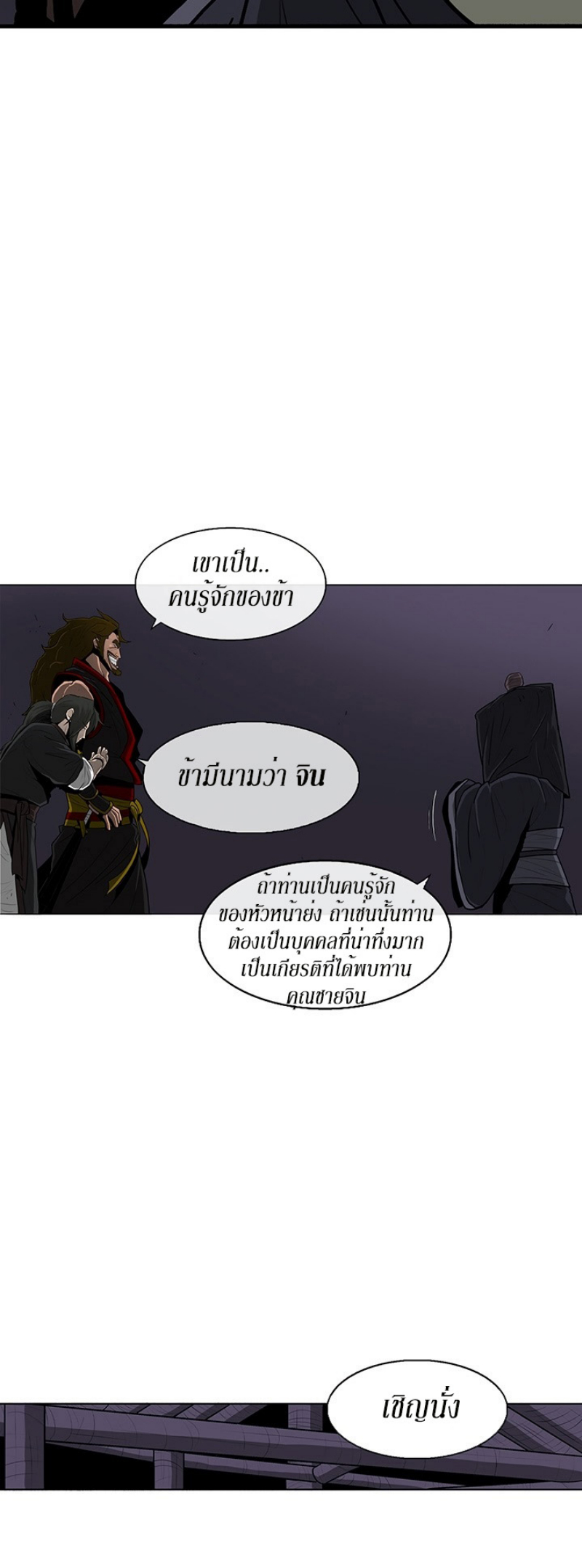 อ่านมังงะ FCmanga