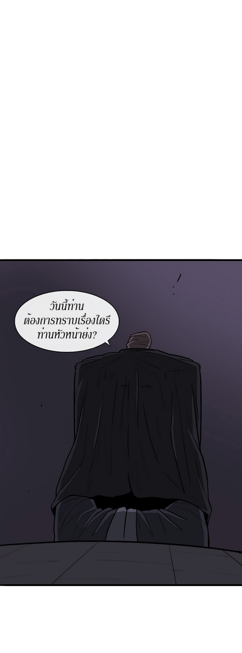 อ่านมังงะ FCmanga