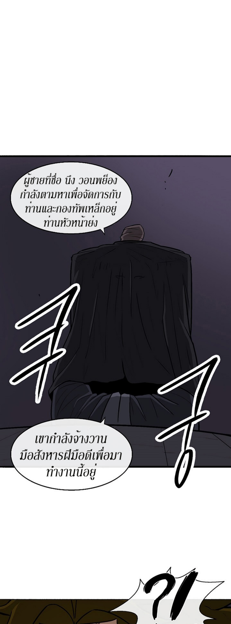 อ่านมังงะ FCmanga