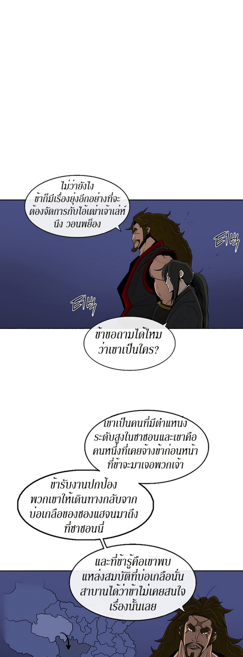 อ่านมังงะ FCmanga