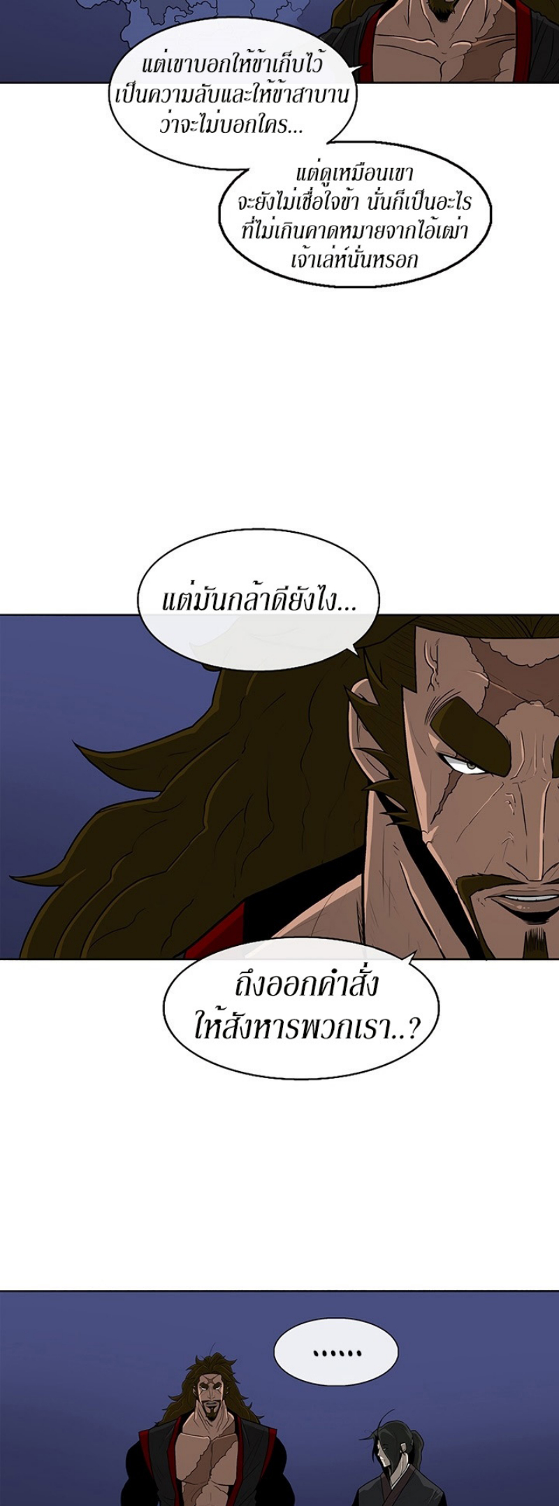 อ่านมังงะ FCmanga