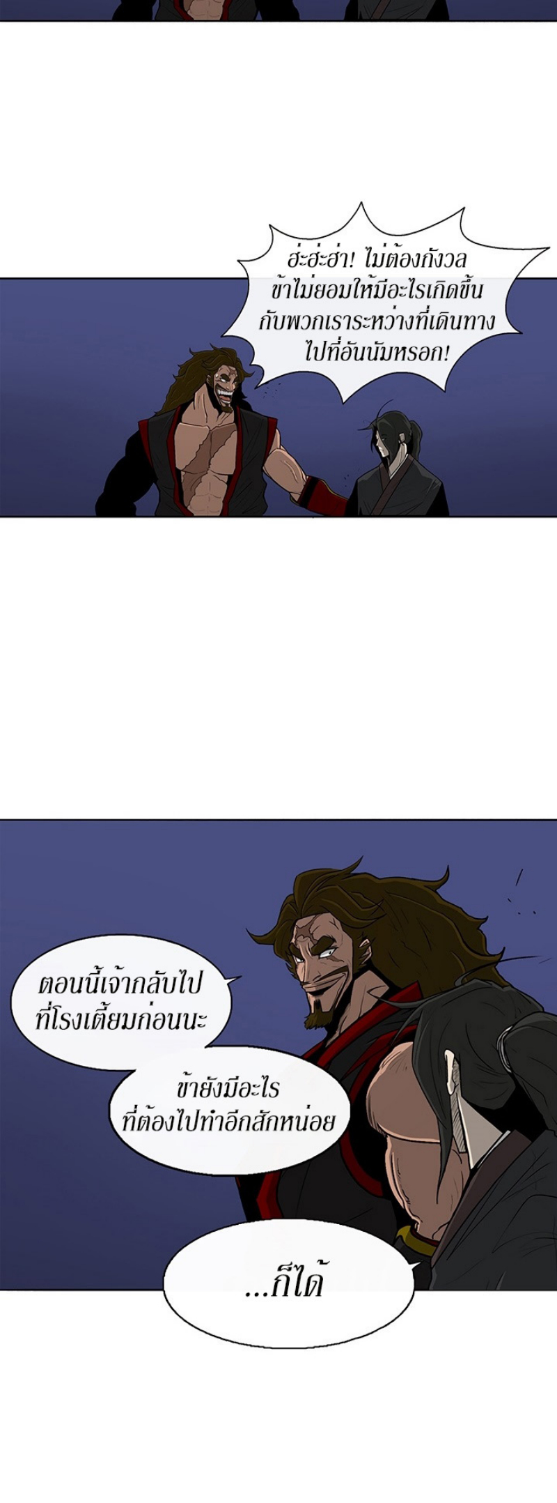 อ่านมังงะ FCmanga