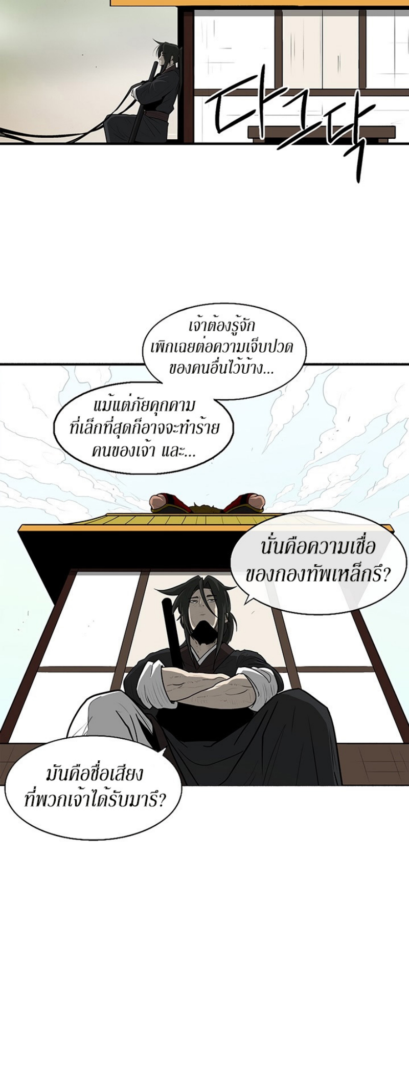 อ่านมังงะ FCmanga