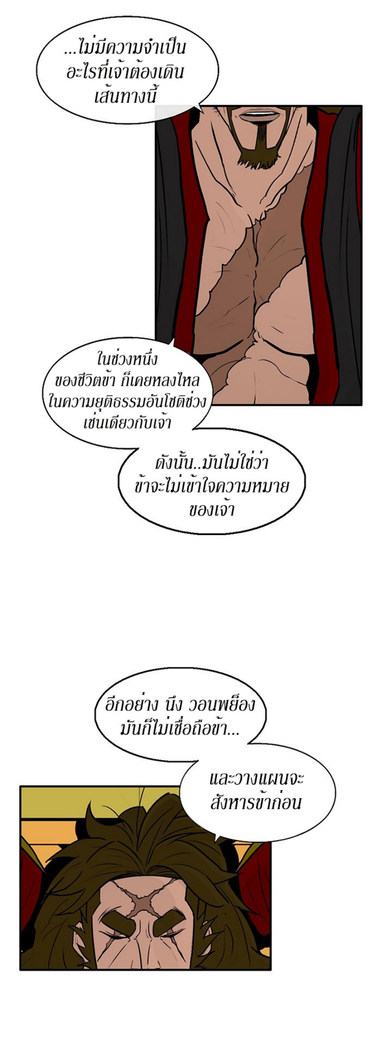 อ่านมังงะ FCmanga