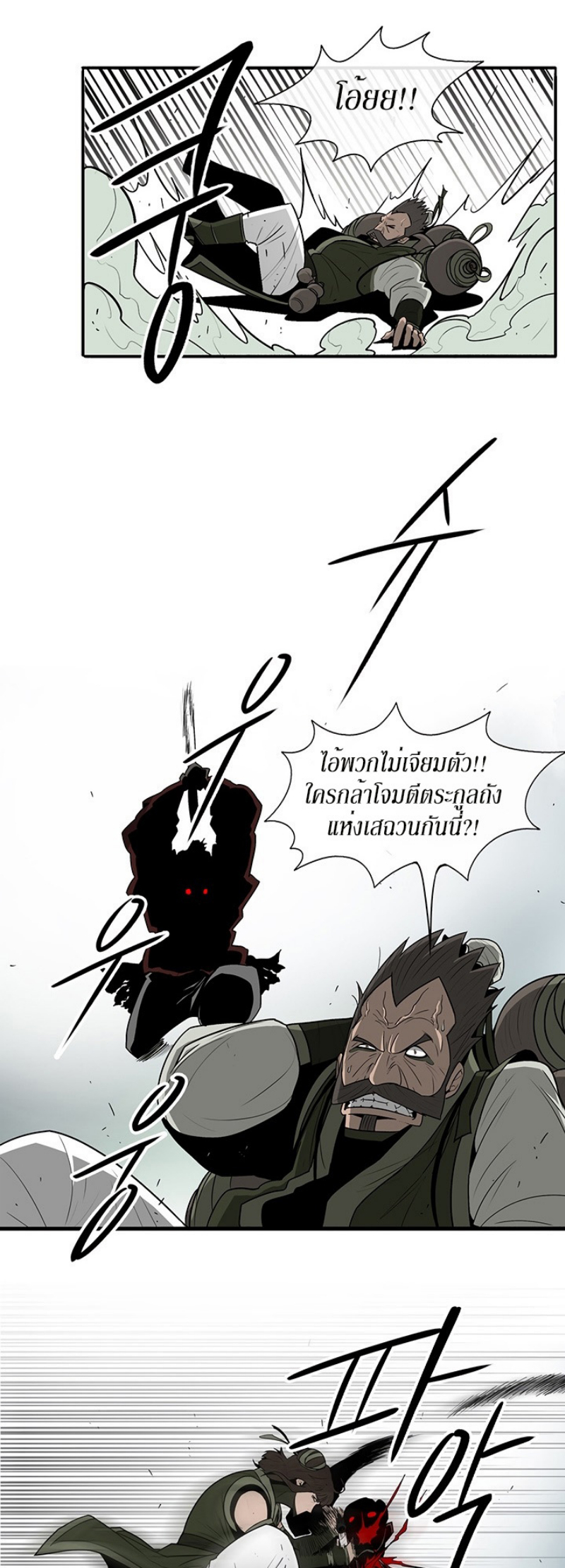 อ่านมังงะ FCmanga