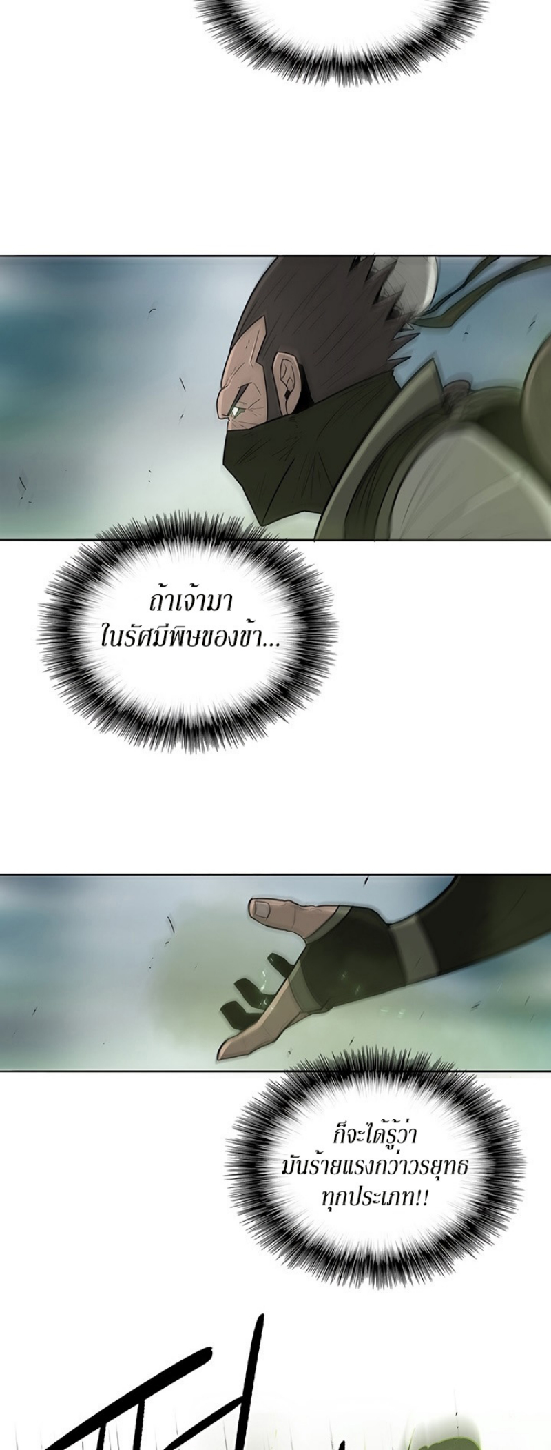 อ่านมังงะ FCmanga