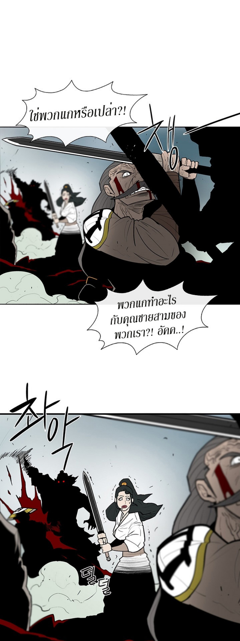 อ่านมังงะ FCmanga